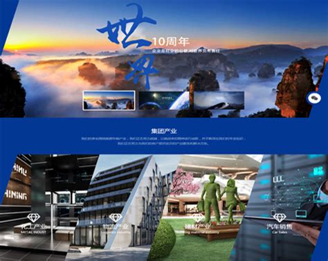 青海企業(yè)網站建設與形象策劃服務指南