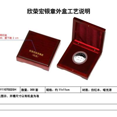 北京紀念章定制指南 優(yōu)質廠家助您打造員工禮品、獎章與企業(yè)形象