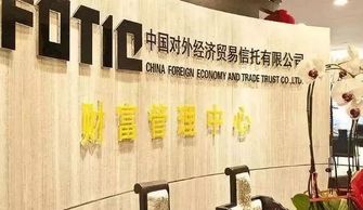 大手筆增資至80億，外貿(mào)信托躋身行業(yè)前十的轉(zhuǎn)型信號