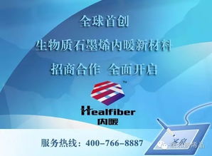 六月冰城 內需暖流激蕩，貿易代理新風暴震撼來襲