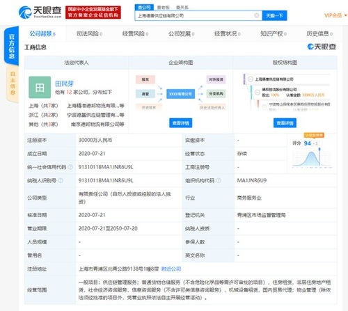 供應鏈收入翻倍破4億，德邦“再落子”背后的戰略邏輯